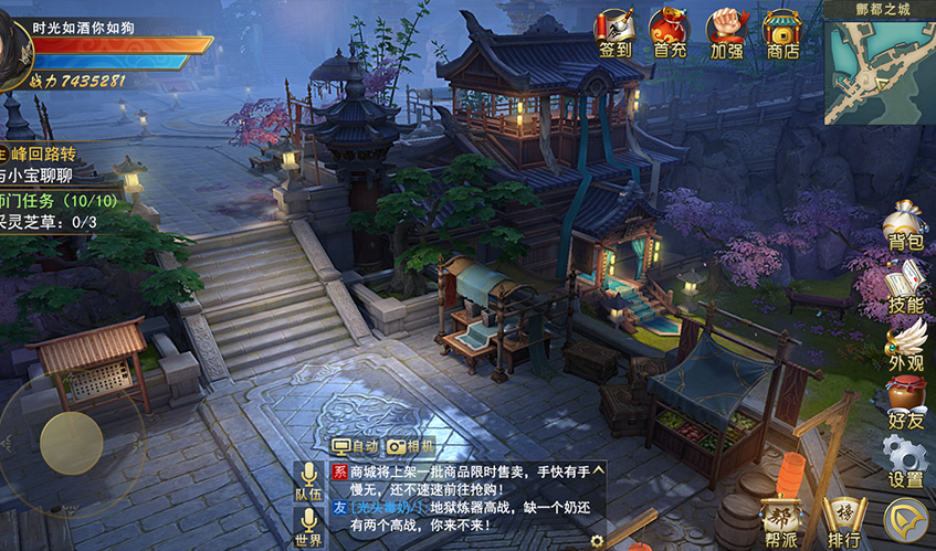 九游UI设计
