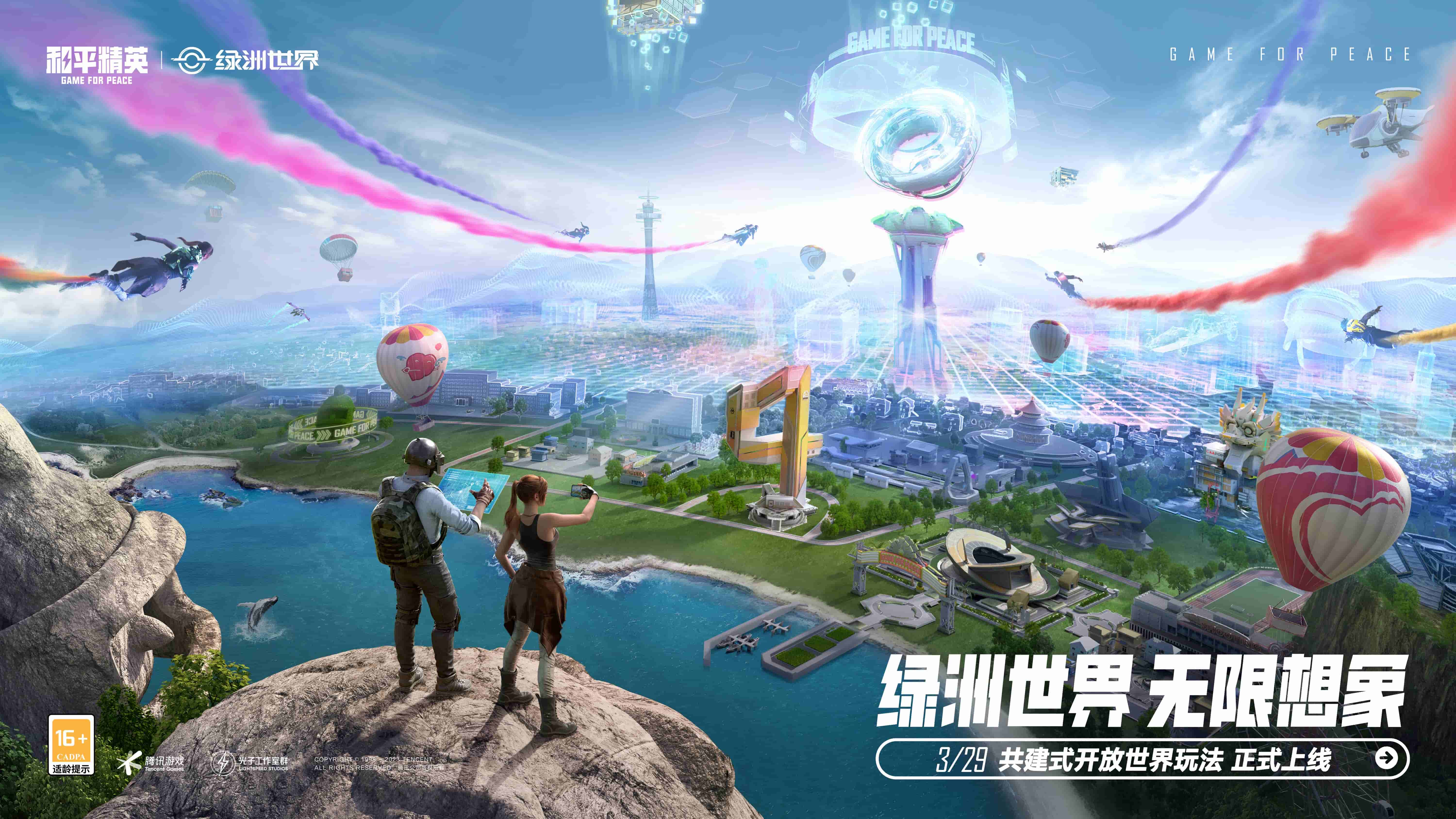 九游体育：捏脸游戏3d建模教程