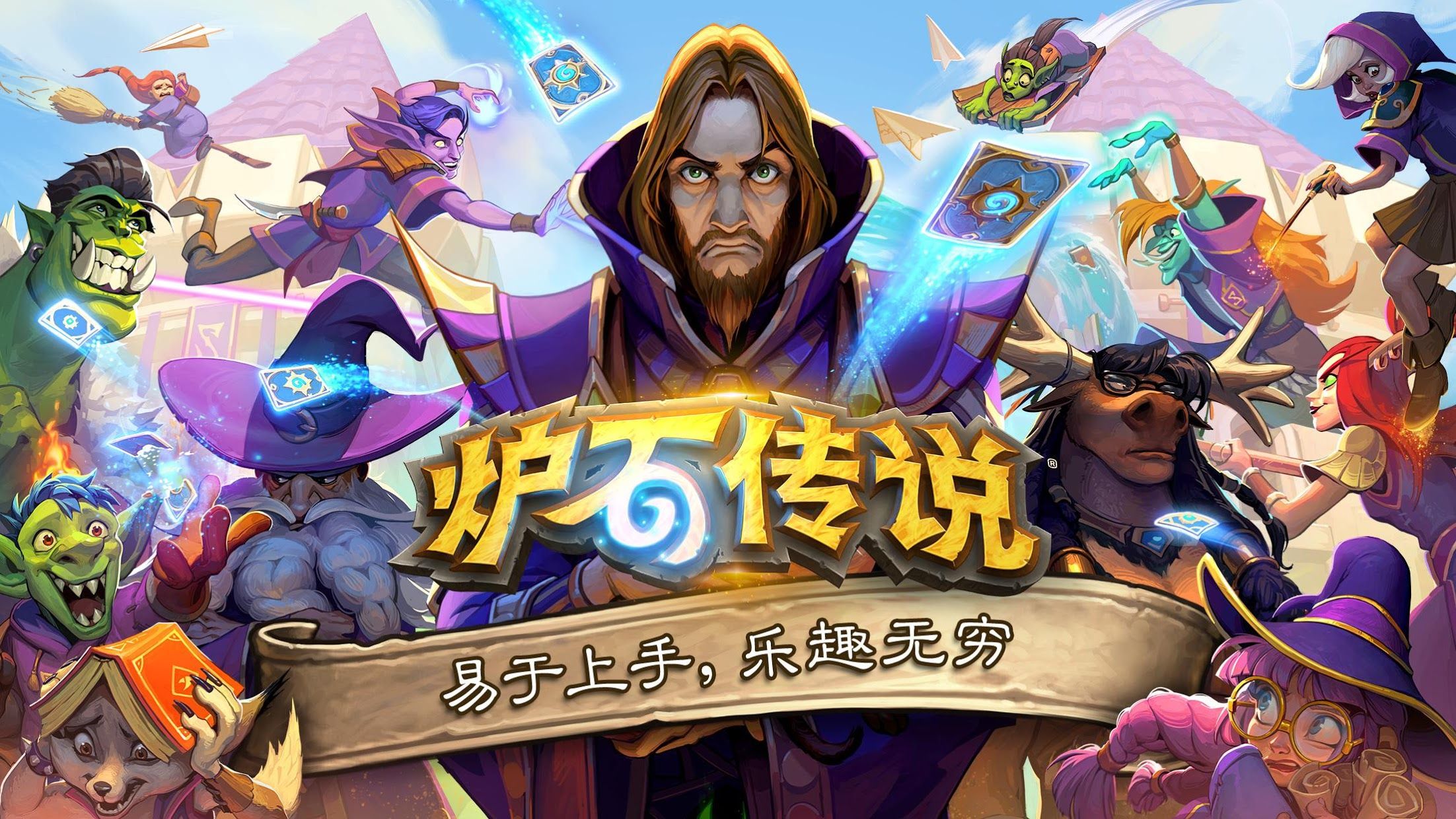 九游体育官网入口：游戏里的草原画怎么画